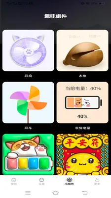 �����Ƽ��ֽ(�ֻ�����Ӧ��)v1.6.4.2 �ٷ������ͼ