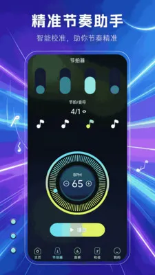 ���������(����������Ӧ��)v1.1.0 ��Ѱ��ͼ