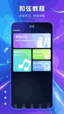 ���������(����������Ӧ��)v1.1.0 ��Ѱ��ͼ