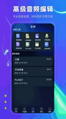 ���������(����������Ӧ��)v1.1.0 ��Ѱ��ͼ