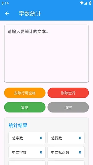 njtools������2026�ٷ����°汾v1.0.0 �ٷ������ͼ