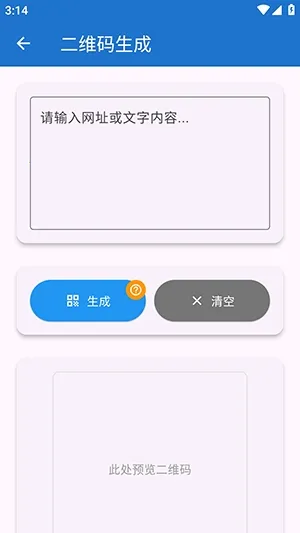 njtools������2026�ٷ����°汾v1.0.0 �ٷ������ͼ