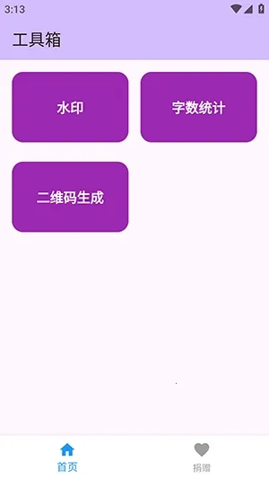 njtools������2026�ٷ����°汾