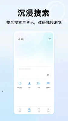 365�������ȫ2026���°汾v1.0.1 ��Ѱ��ͼ