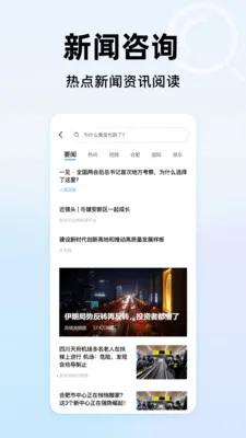 365�������ȫ2026���°汾v1.0.1 ��Ѱ��ͼ