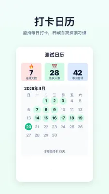 ���SBTI�Ը����(�Ը����Ӧ��)v1.0.0 �ٷ������ͼ