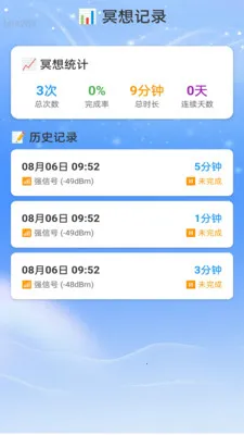 �Ǻ�WiFi��׿���ֻ���v2.0.2 ��Ѱ��ͼ