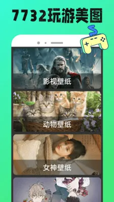 7732���κ�2026���ذ�װv1.0.11 �ٷ������ͼ