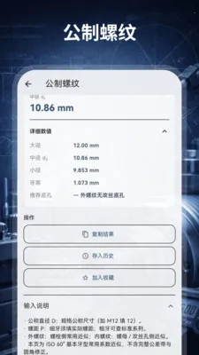 ����������HD��е���(�����ӹ�������)v3.0.0.300 ��Ѱ��ͼ