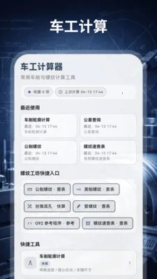 ����������HD��е���(�����ӹ�������)v3.0.0.300 ��Ѱ��ͼ