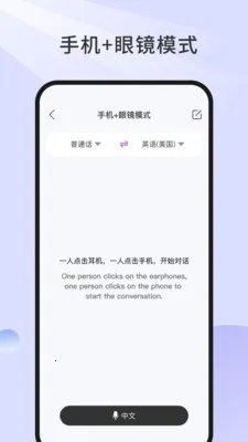 Genimiro�����ֻ���v1.0.41-c �ֻ����ͼ