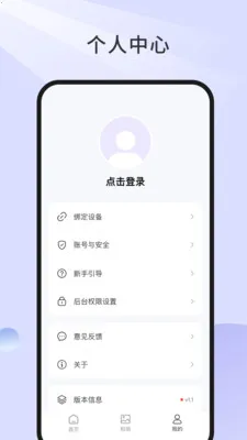 Genimiro�����ֻ���v1.0.41-c �ֻ����ͼ