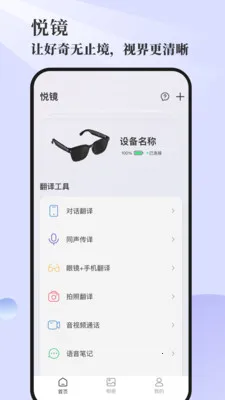 Genimiro�����ֻ���v1.0.41-c �ֻ����ͼ