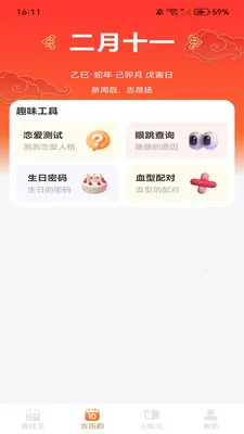 ������������2026�ٷ�����v1.0.7 ��׿���ͼ