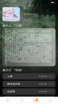 ������������2026�ٷ�����v1.0.7 ��׿���ͼ