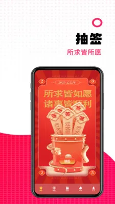 ����������2026���°汾v1.1 �ٷ������ͼ