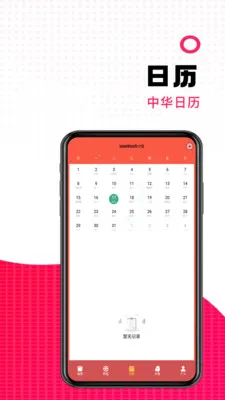 ����������2026���°汾v1.1 �ٷ������ͼ