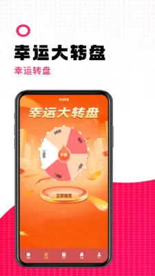 ����������2026���°汾v1.1 �ٷ������ͼ