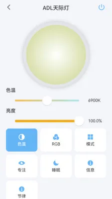 ADL Smart2026���°汾v1.0.8 �ٷ������ͼ