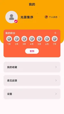 �⾰����2026���°汾v1.0.0 ��Ѱ��ͼ