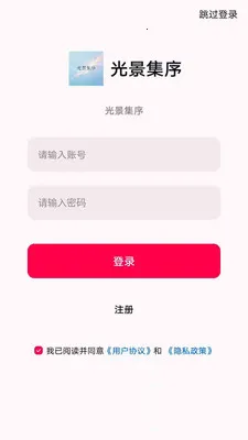 �⾰����2026���°汾v1.0.0 ��Ѱ��ͼ