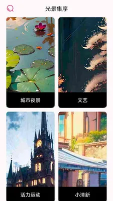 �⾰����2026���°汾v1.0.0 ��Ѱ��ͼ