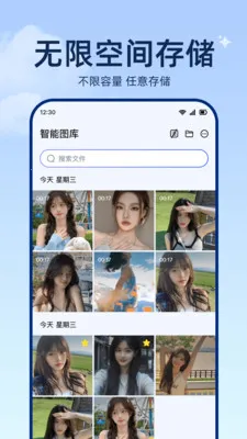 ���ͼ����(����������)v1.0.2 ��׿���ͼ