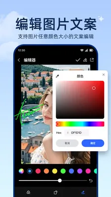 ���ͼ����(����������)v1.0.2 ��׿���ͼ