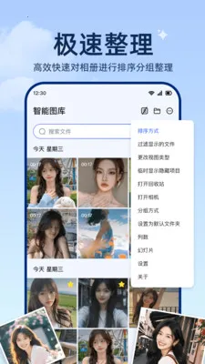 ���ͼ����(����������)v1.0.2 ��׿���ͼ