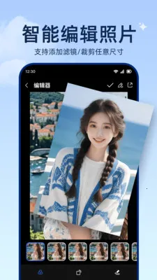 ���ͼ����(����������)v1.0.2 ��׿���ͼ