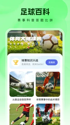 �����ʦ2026���°汾v1.0.1 �ٷ������ͼ