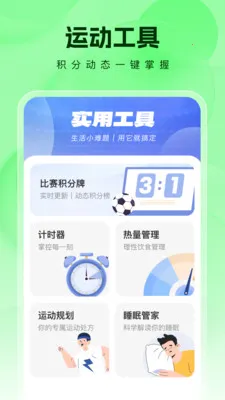 �����ʦ2026���°汾v1.0.1 �ٷ������ͼ