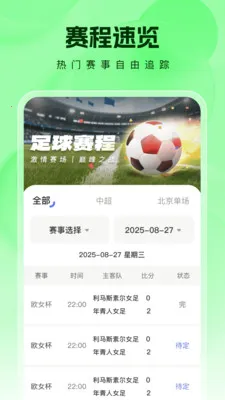 �����ʦ2026���°汾v1.0.1 �ٷ������ͼ