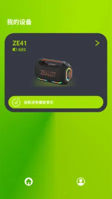 ZEALOT BEAT(�����������)v1.0.4 ��Ѱ��ͼ