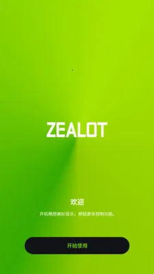 ZEALOT BEAT(�����������)v1.0.4 ��Ѱ��ͼ