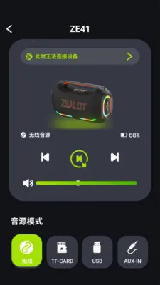 ZEALOT BEAT(�����������)v1.0.4 ��Ѱ��ͼ