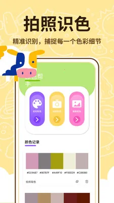 ��������ʦ2026���ذ�װv1.0.1 �ٷ������ͼ