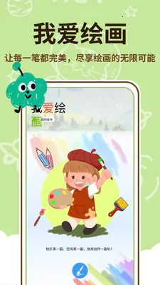 ��������ʦ2026���ذ�װv1.0.1 �ٷ������ͼ