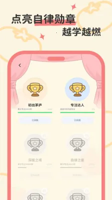 ����ʱ��2026�ٷ�����v1.0.0 ��׿���ͼ