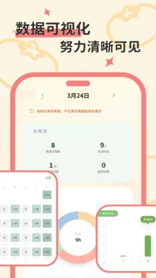 ����ʱ��2026�ٷ�����v1.0.0 ��׿���ͼ