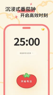 ����ʱ��2026�ٷ�����v1.0.0 ��׿���ͼ