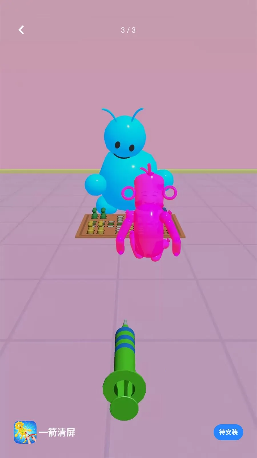 һ������(���������Ϸ)v1.2 �ֻ����ͼ