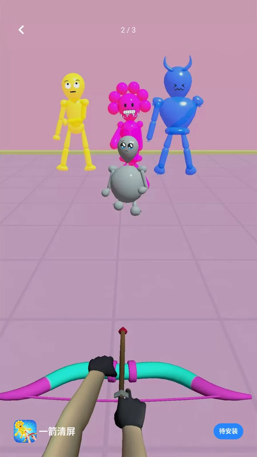 һ������(���������Ϸ)v1.2 �ֻ����ͼ