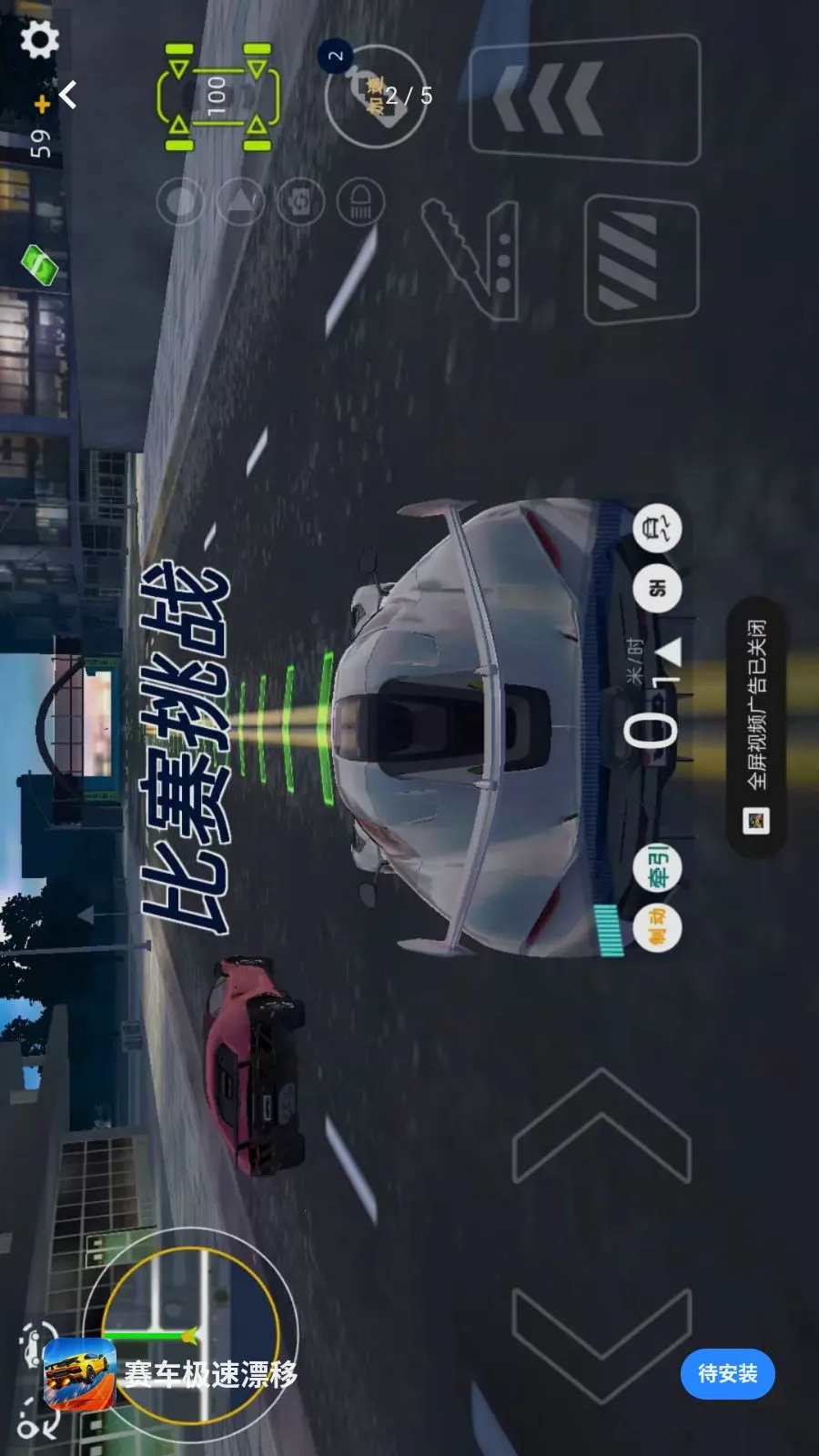 ��������Ư��(3D�ɳ�������Ϸ)v1.0.0 �ֻ����ͼ