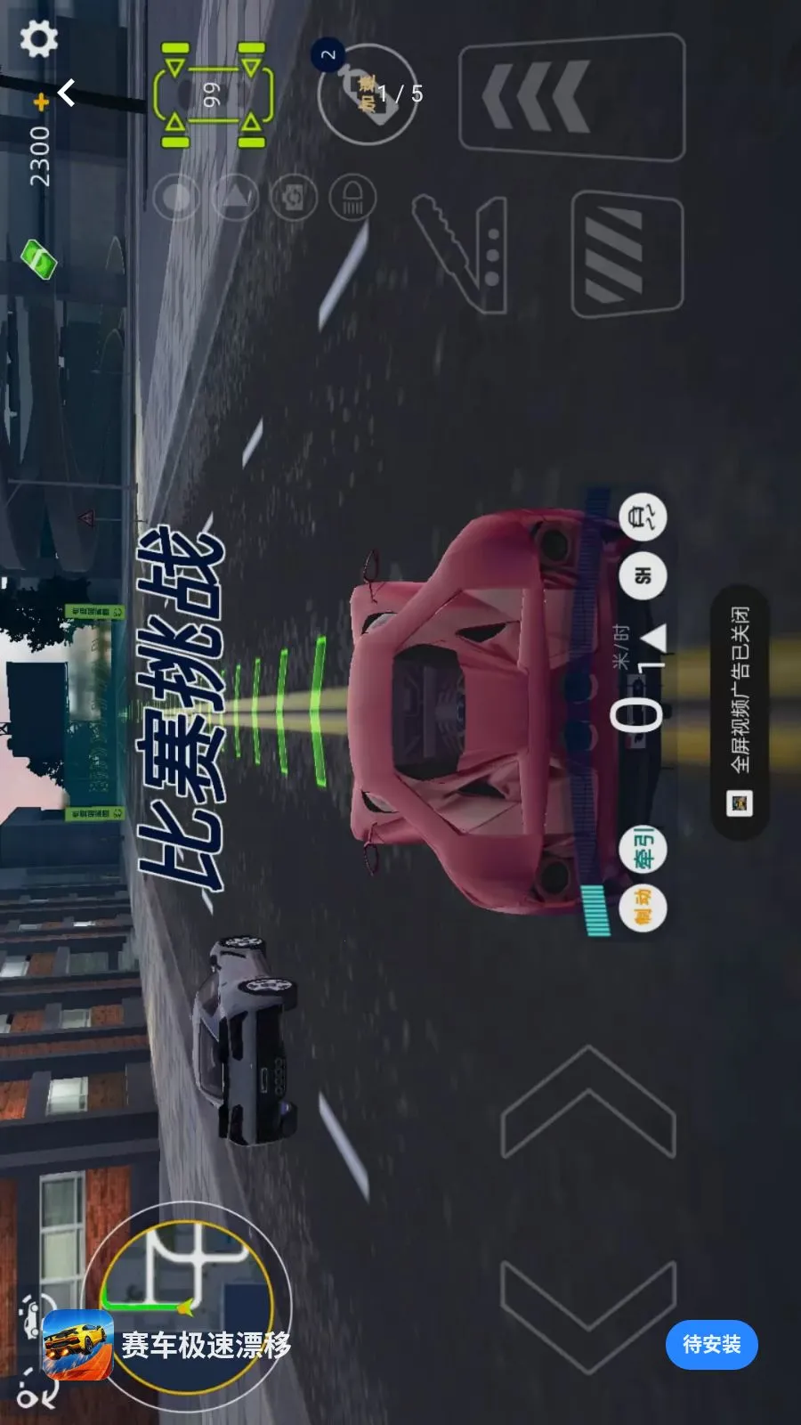 ��������Ư��(3D�ɳ�������Ϸ)v1.0.0 �ֻ����ͼ