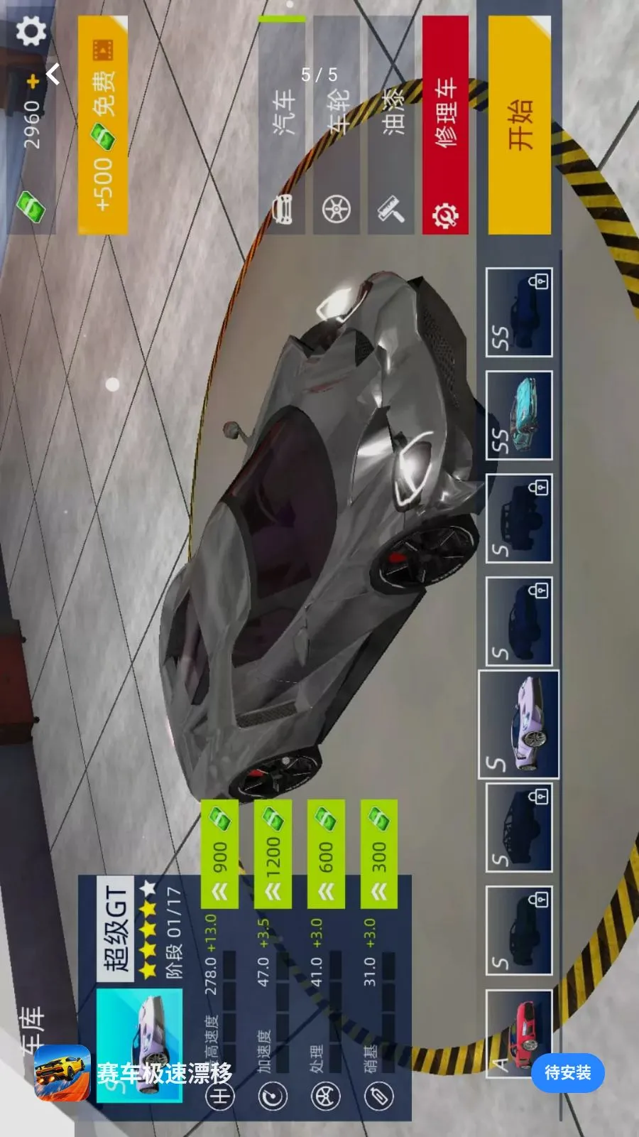 ��������Ư��(3D�ɳ�������Ϸ)v1.0.0 �ֻ����ͼ