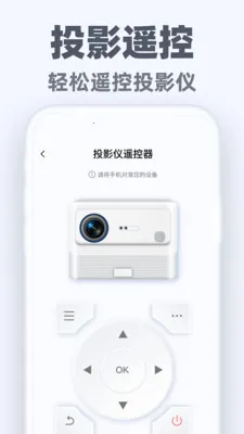 �����ֻ�ң��ͨ(�ҵ�����ң����)v1.0.2 ��Ѱ��ͼ