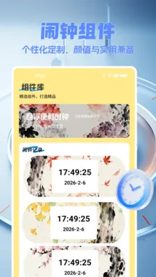 ���������(�๦������Ӧ��)v1.0.0 �ٷ������ͼ