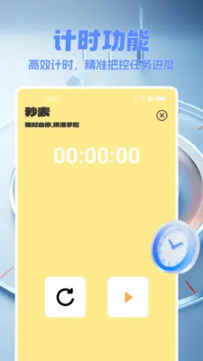 ���������(�๦������Ӧ��)v1.0.0 �ٷ������ͼ