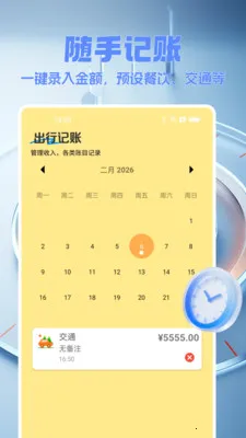 ���������(�๦������Ӧ��)v1.0.0 �ٷ������ͼ